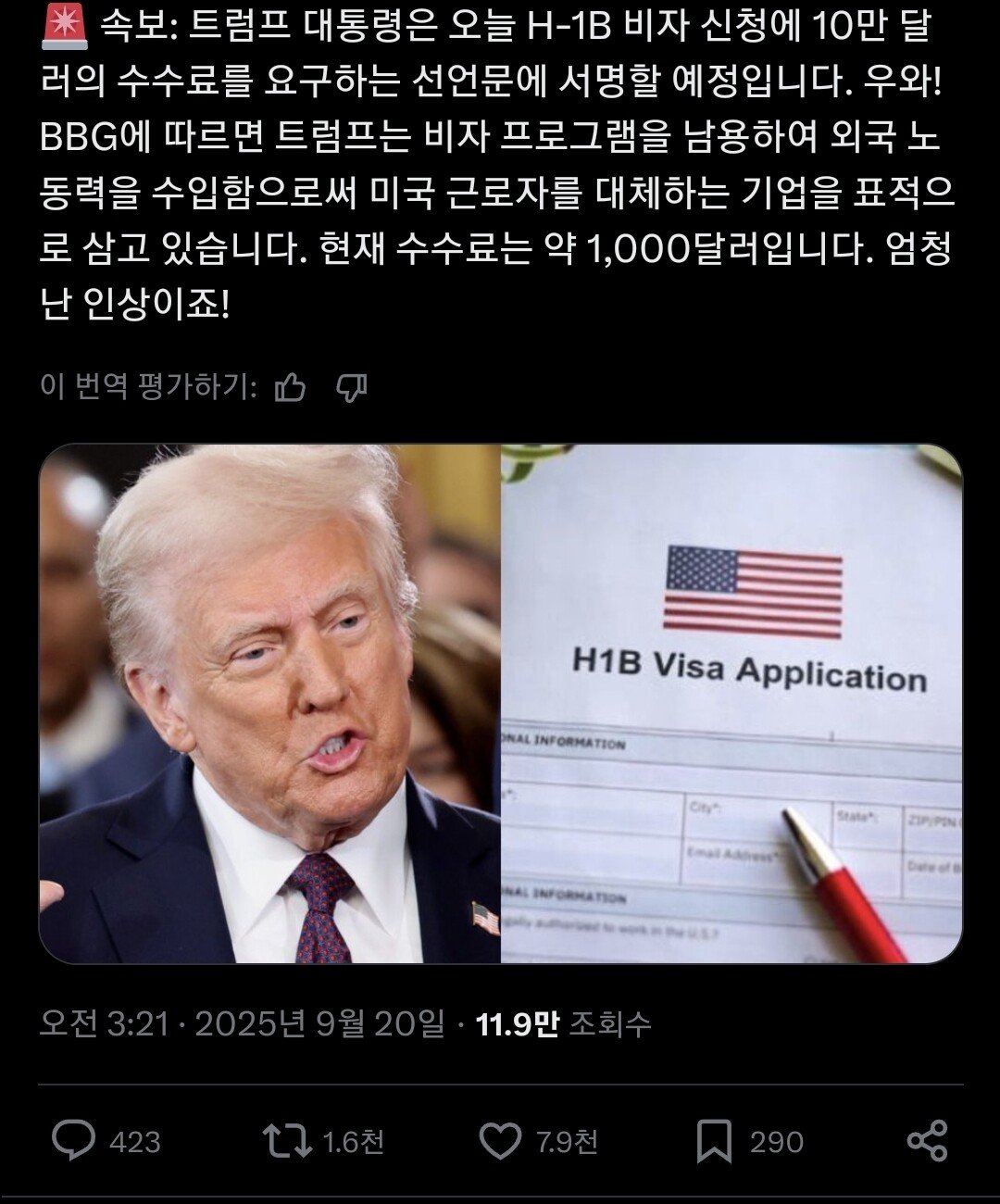 1758344796156412.jpg