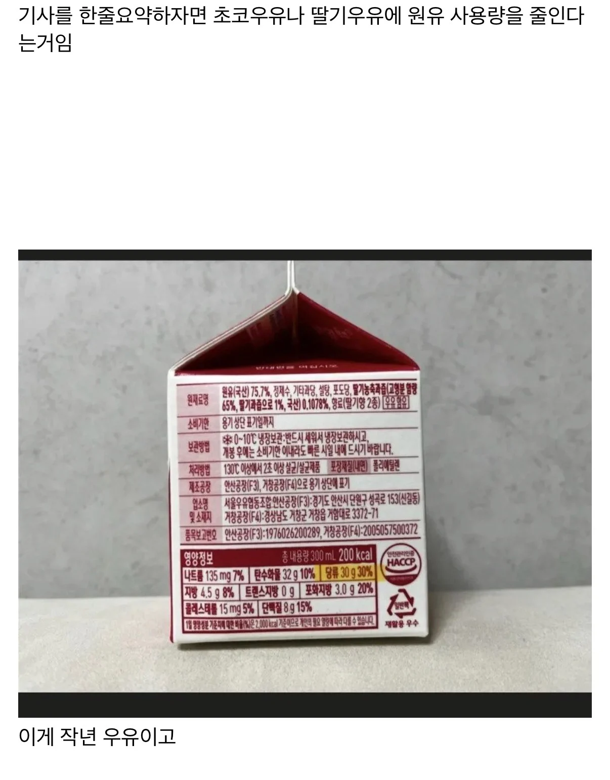 1758508206188860.webp