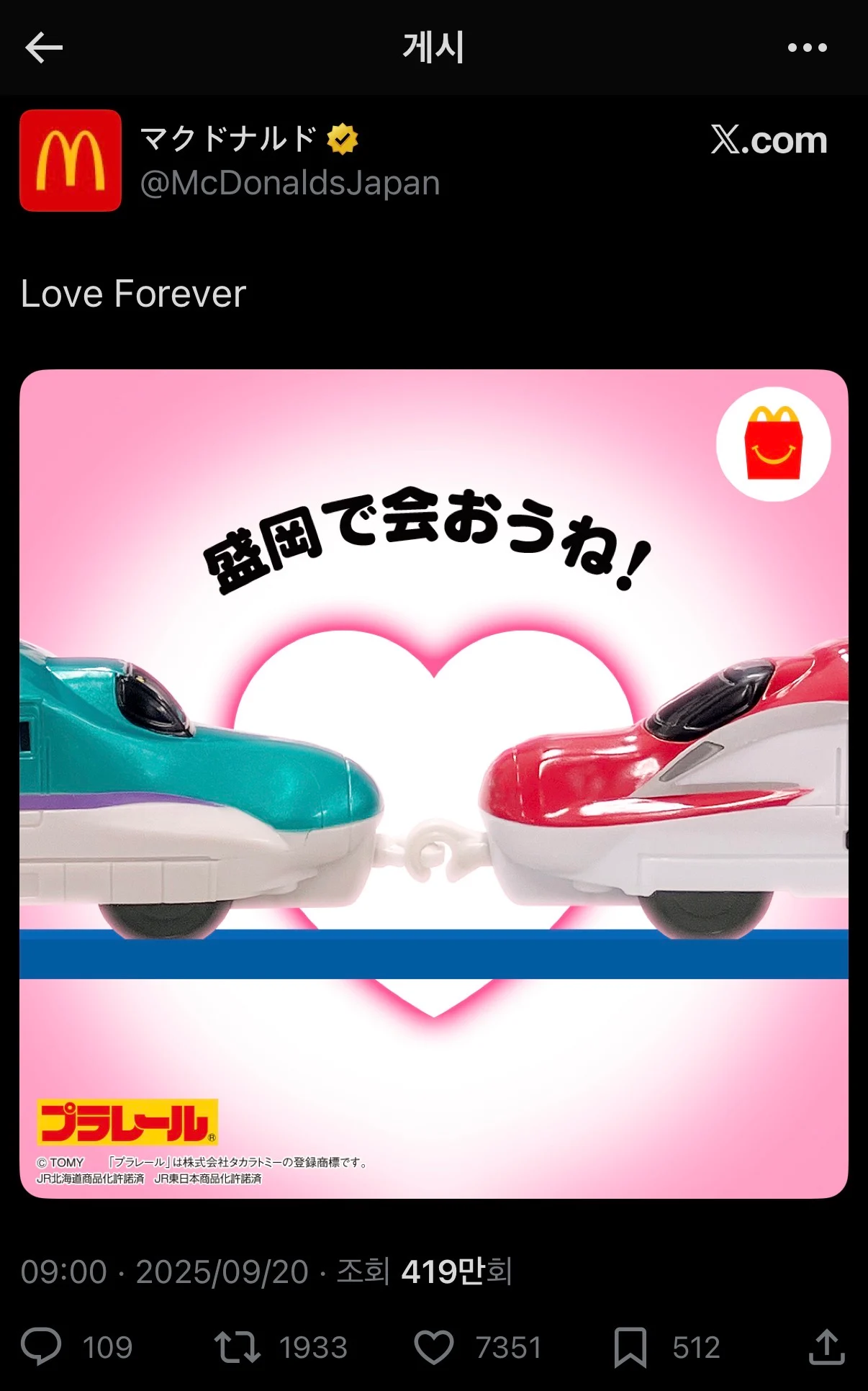 1758508575320162.webp