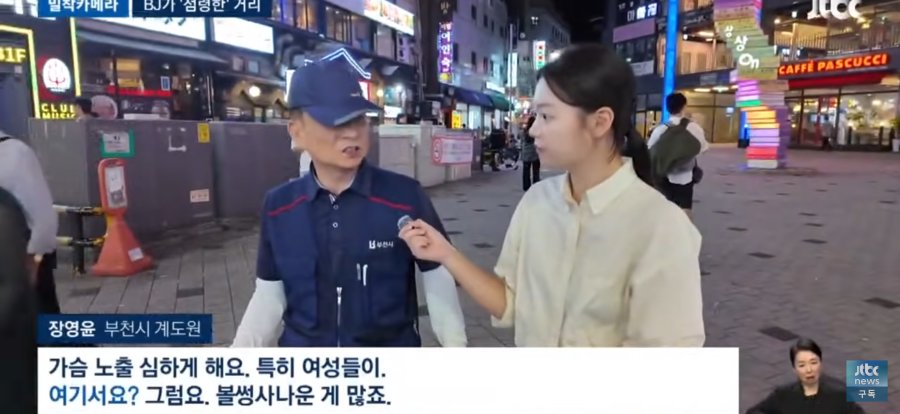 스포츠중계,무료스포츠중계,해외스포츠중계