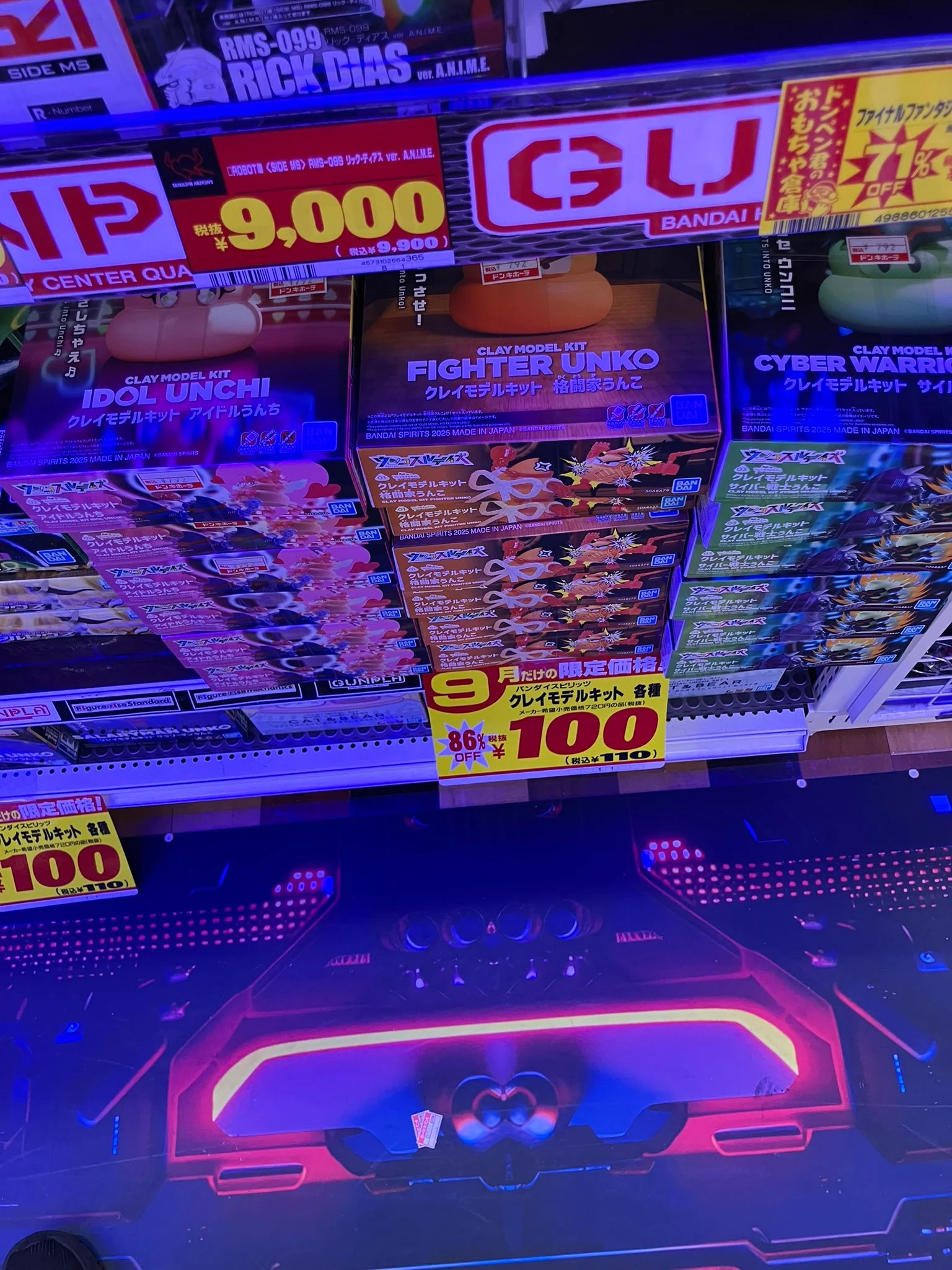 1758636579878981.webp