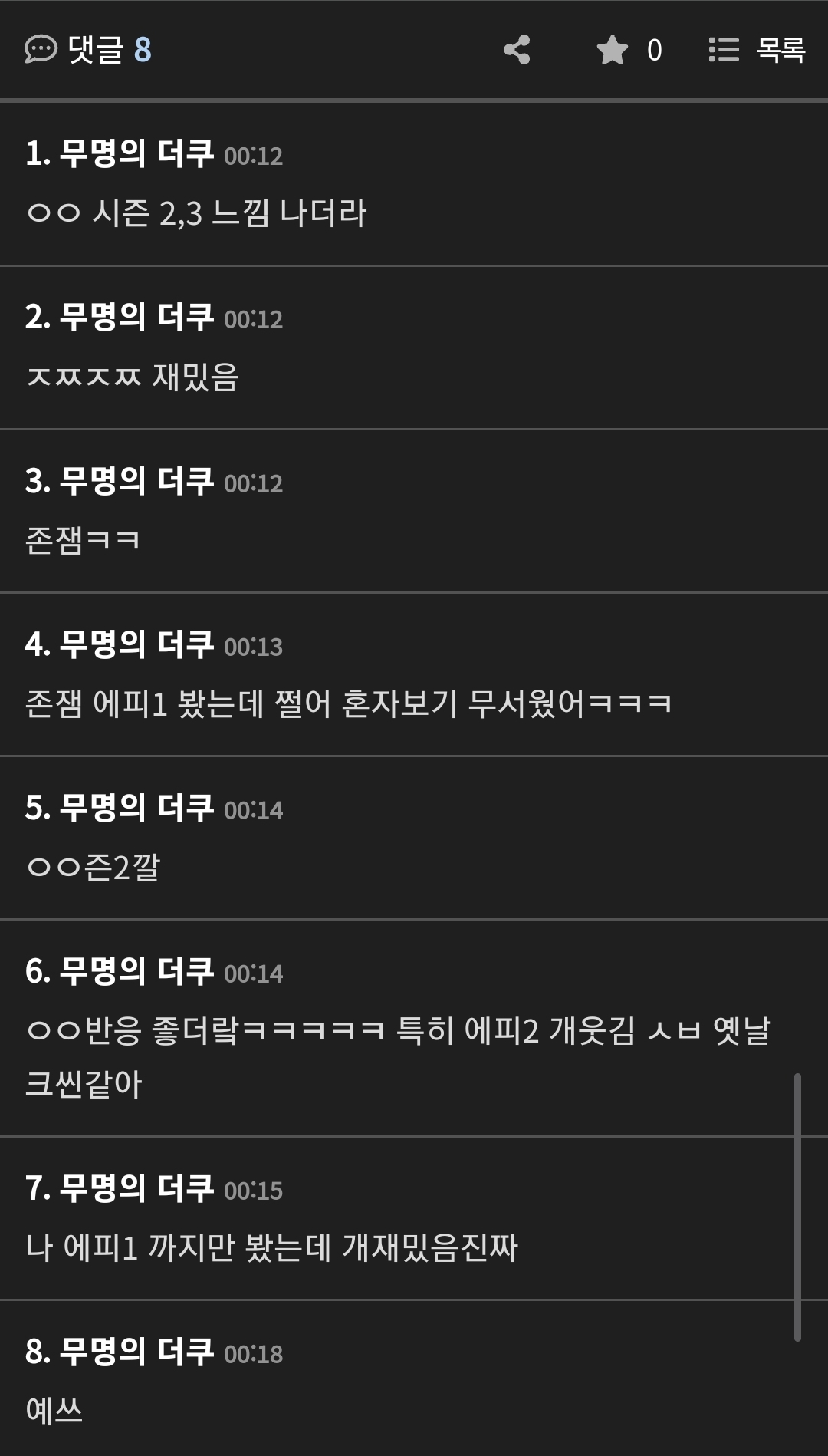 스포츠중계,무료스포츠중계,해외스포츠중계