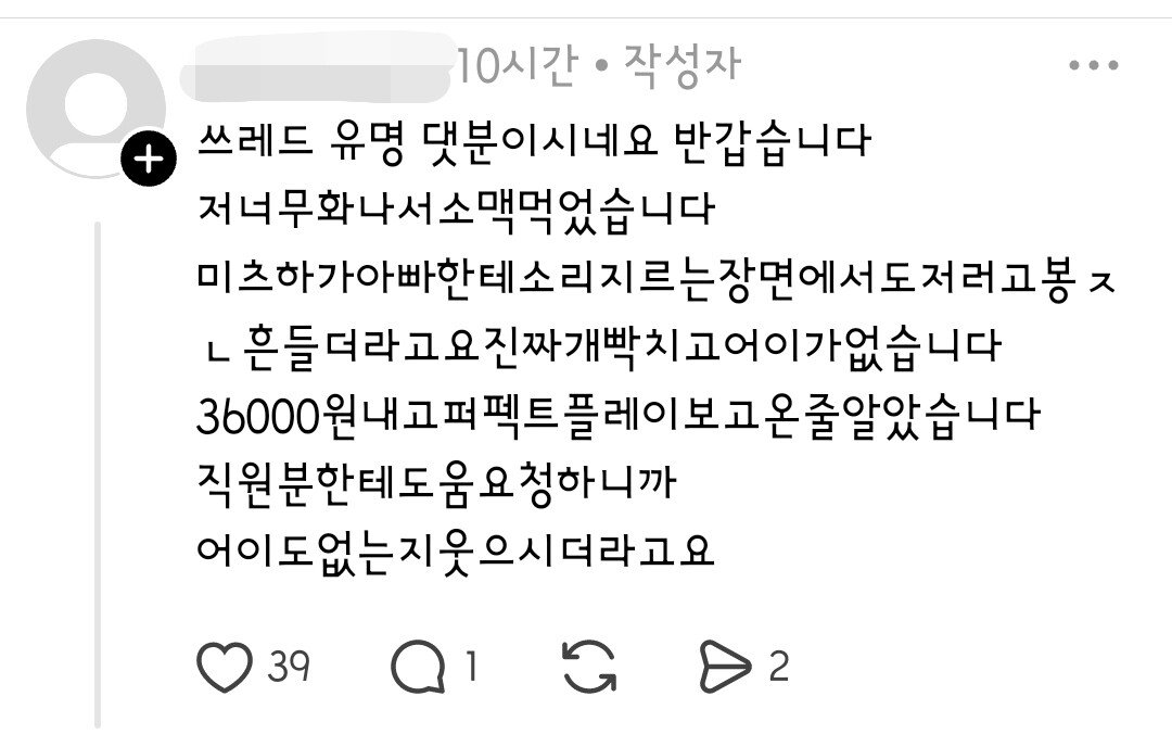 스포츠중계,무료스포츠중계,해외스포츠중계