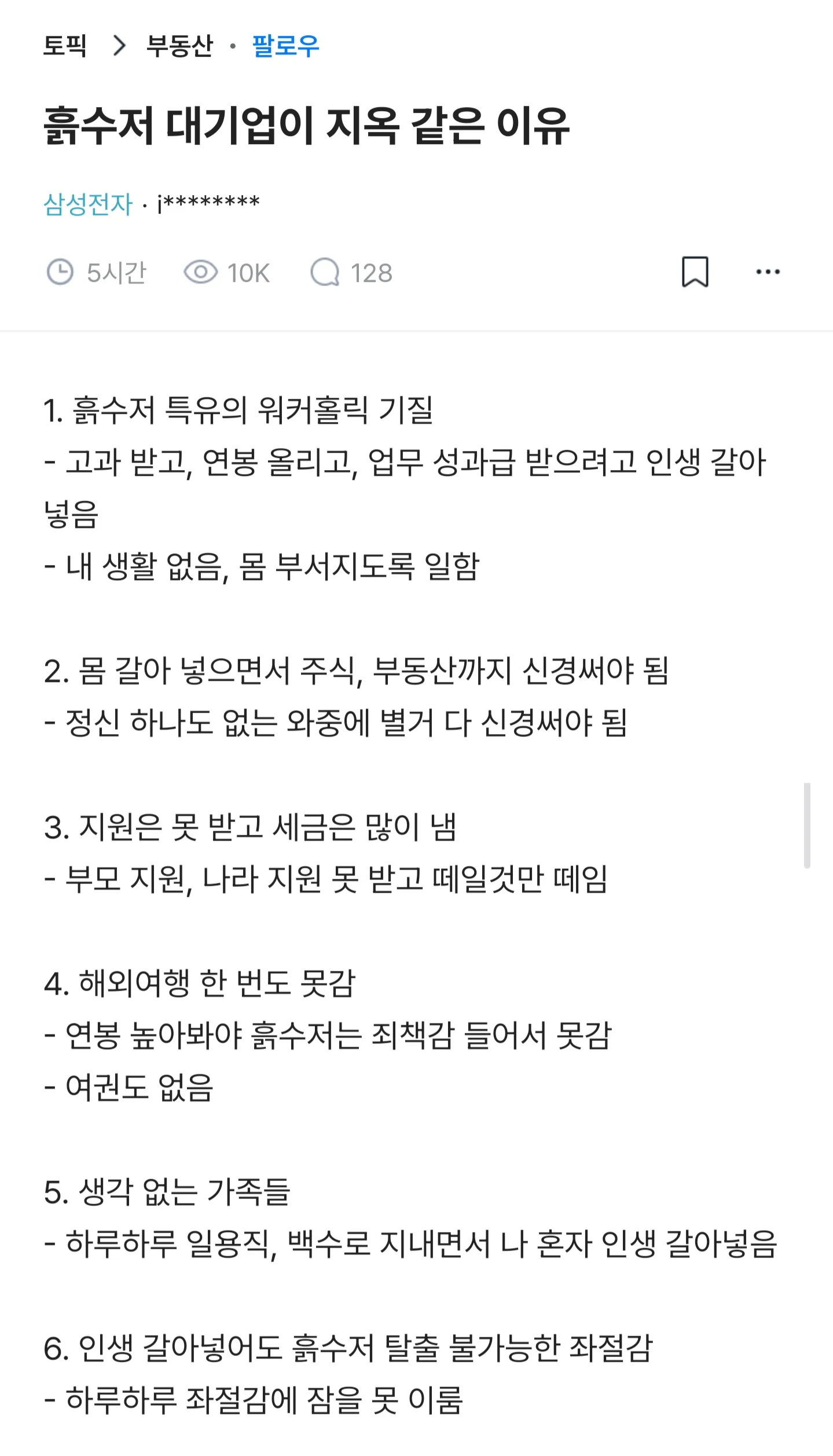 스포츠중계,무료스포츠중계,해외스포츠중계