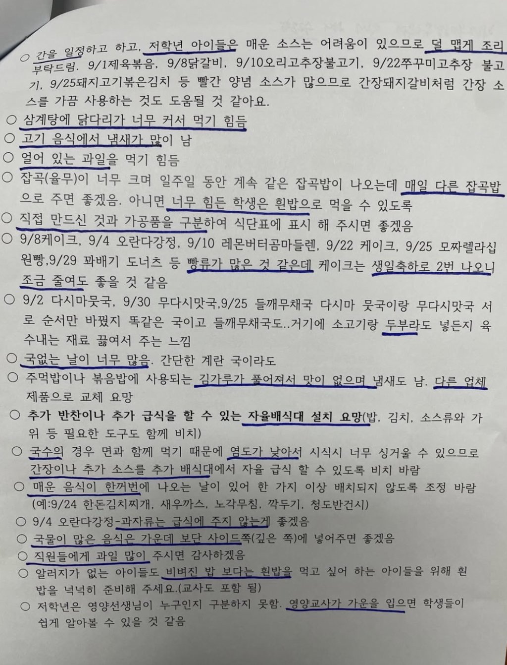 1758688358693988.jpg