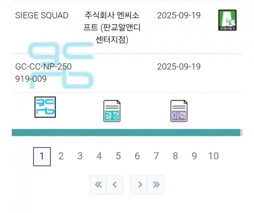 스포츠중계,무료스포츠중계,해외스포츠중계