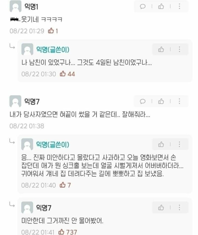 스포츠중계,무료스포츠중계,해외스포츠중계