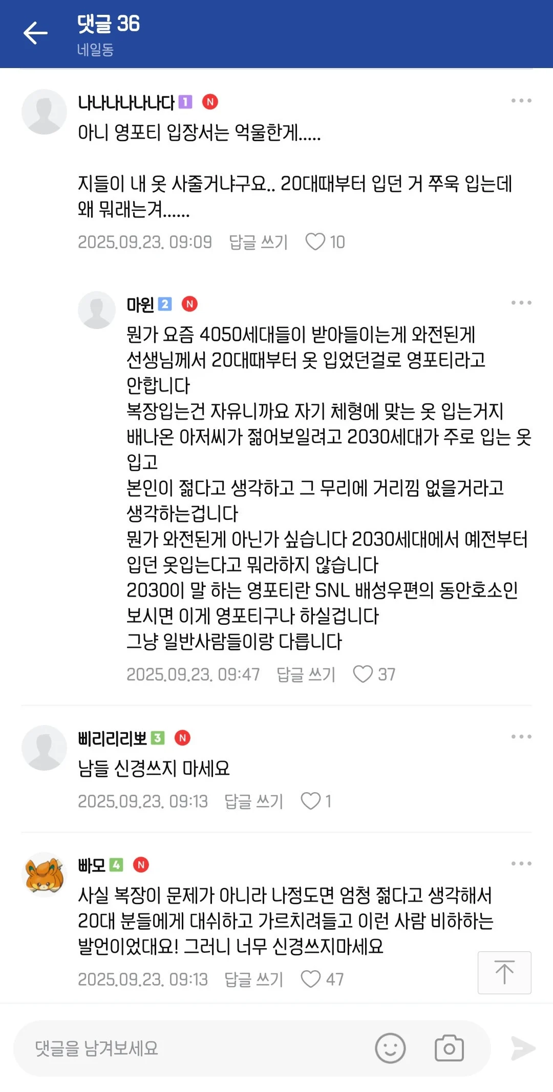 스포츠중계,무료스포츠중계,해외스포츠중계