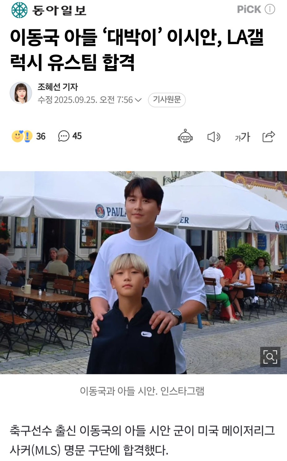 스포츠중계,무료스포츠중계,해외스포츠중계