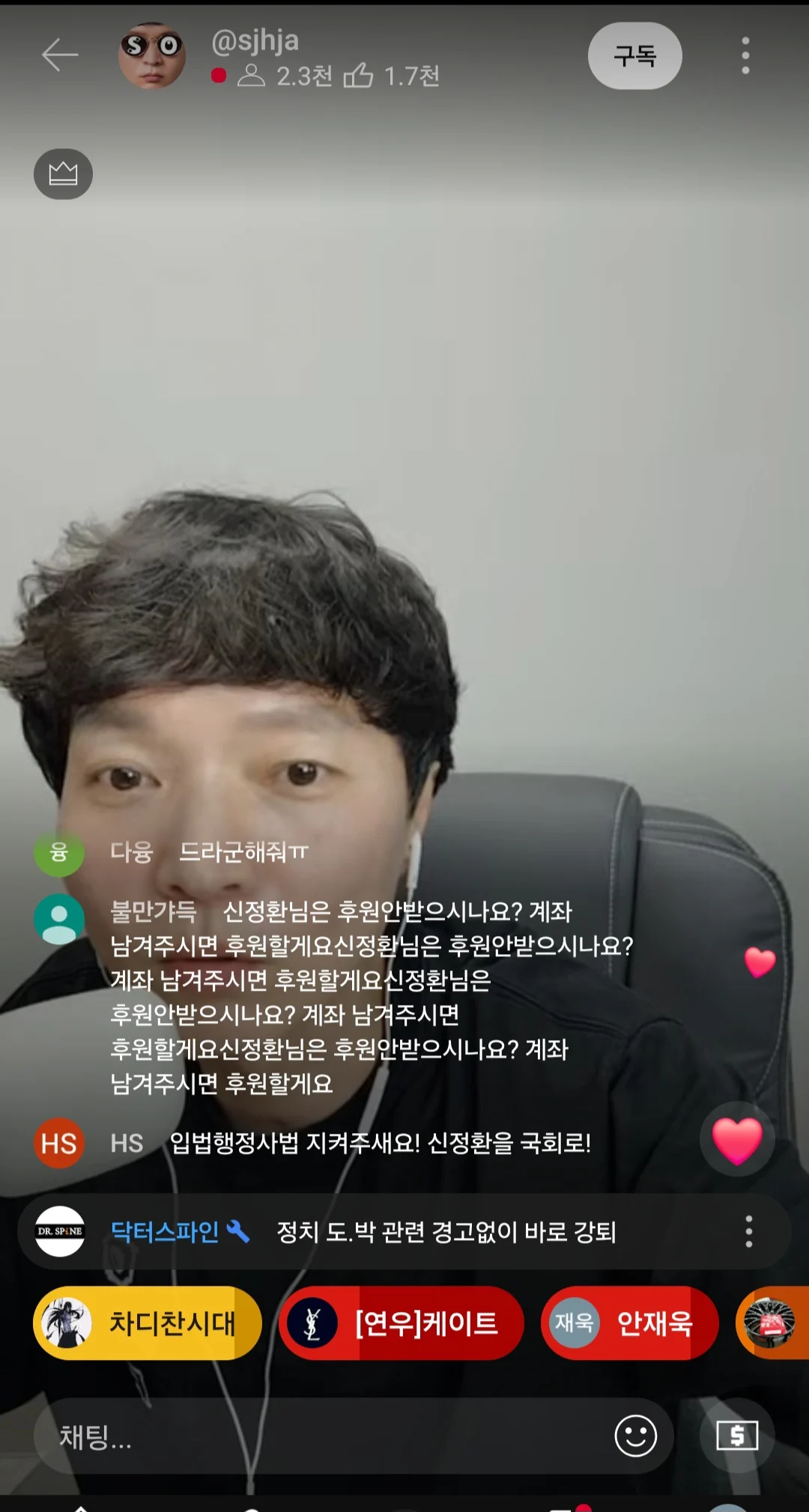 스포츠중계,무료스포츠중계,해외스포츠중계