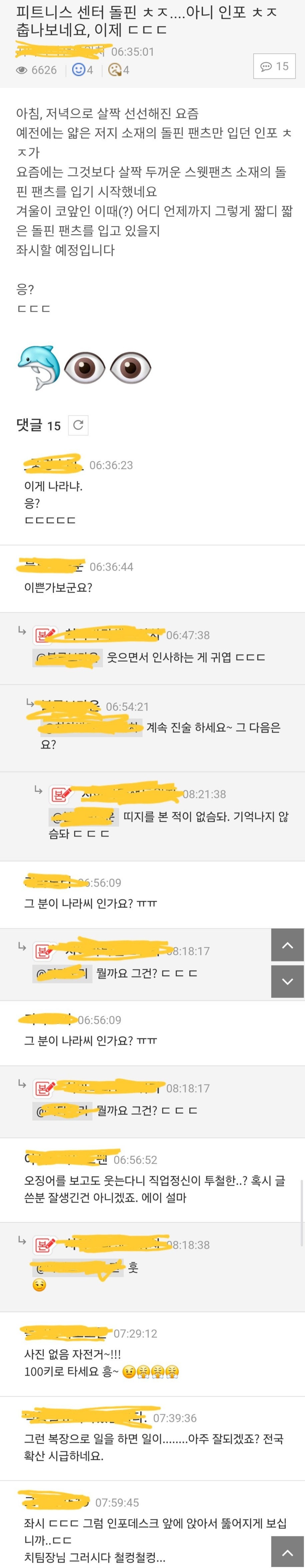 스포츠중계,무료스포츠중계,해외스포츠중계