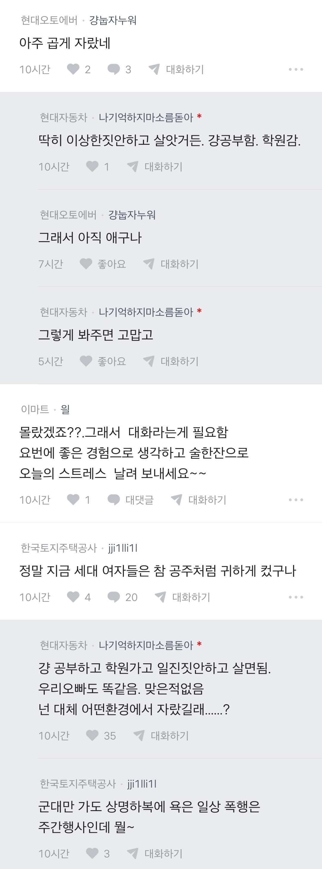 스포츠중계,무료스포츠중계,해외스포츠중계
