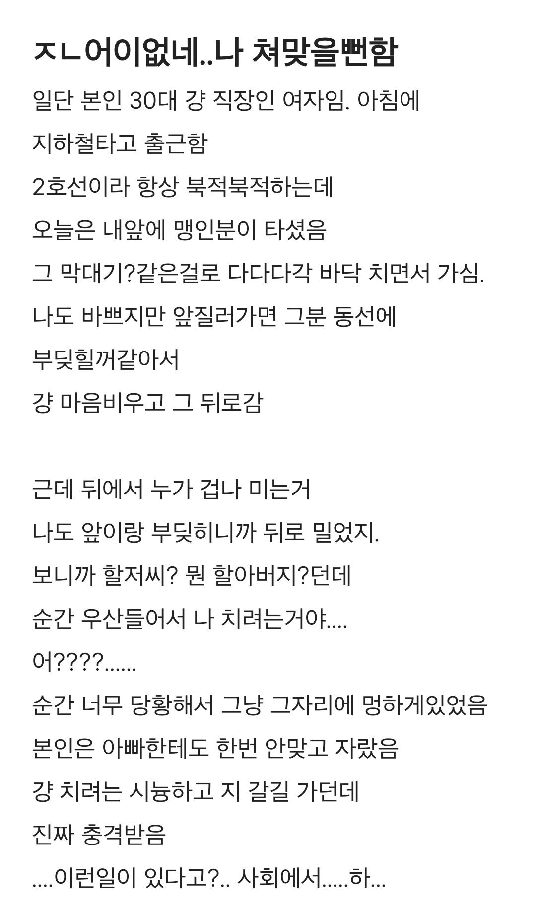 스포츠중계,무료스포츠중계,해외스포츠중계