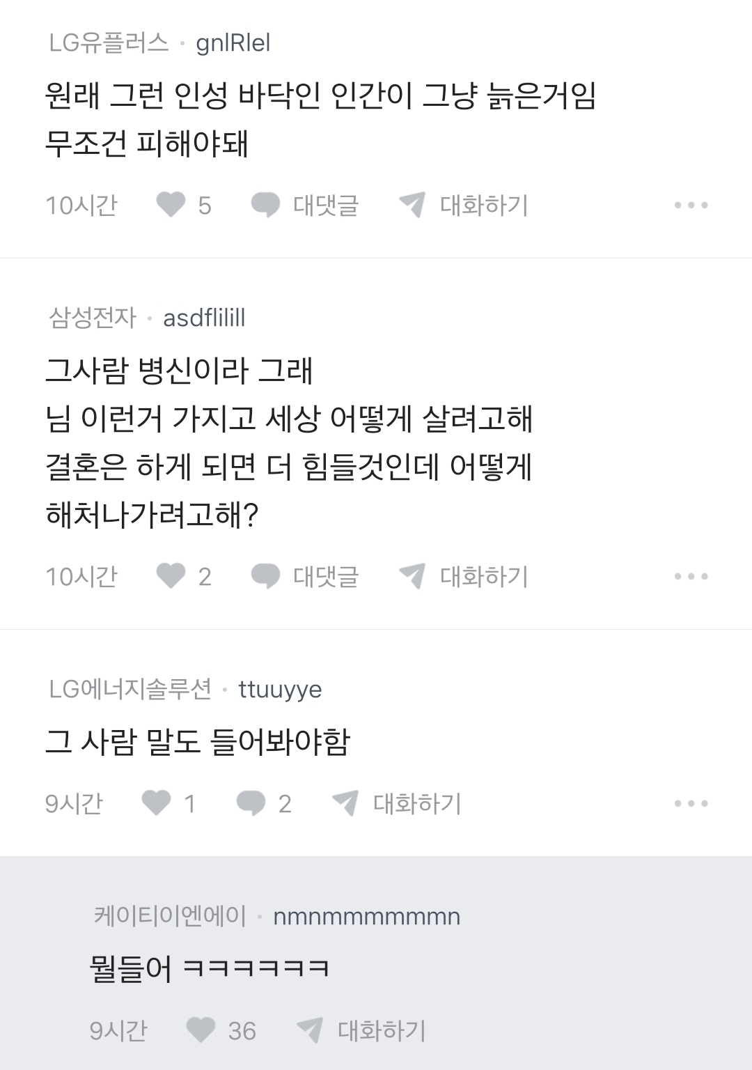 스포츠중계,무료스포츠중계,해외스포츠중계