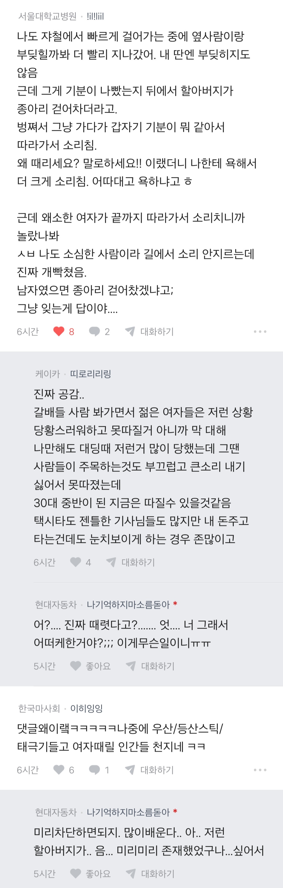 스포츠중계,무료스포츠중계,해외스포츠중계