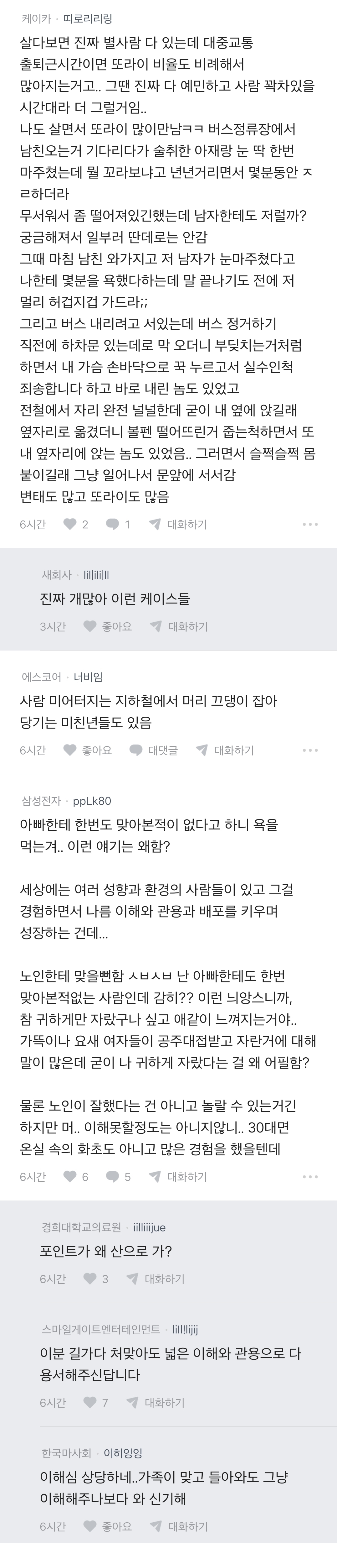 스포츠중계,무료스포츠중계,해외스포츠중계
