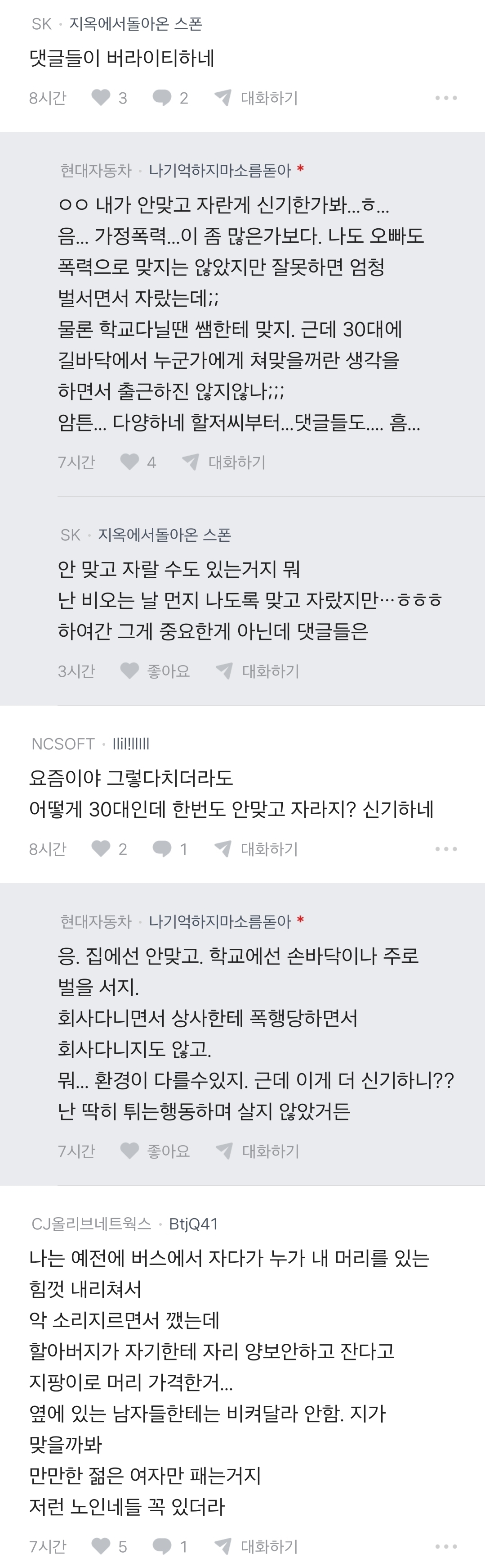 스포츠중계,무료스포츠중계,해외스포츠중계