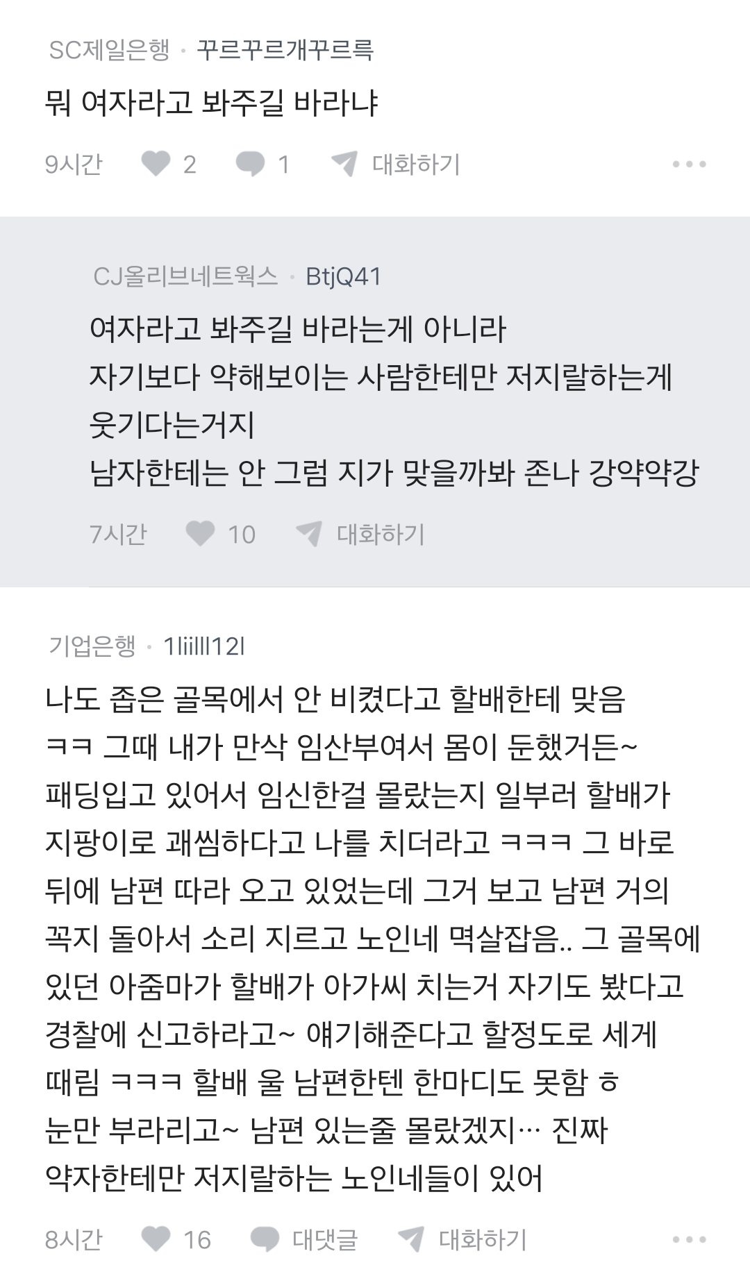스포츠중계,무료스포츠중계,해외스포츠중계