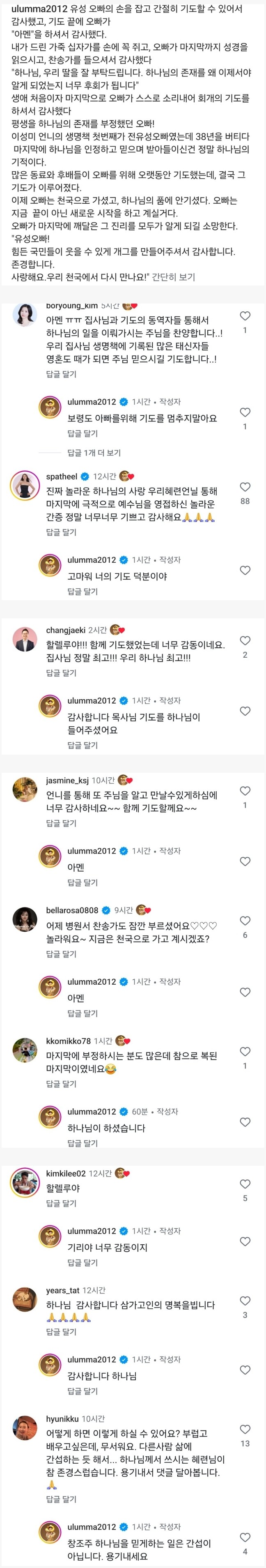 스포츠중계,무료스포츠중계,해외스포츠중계