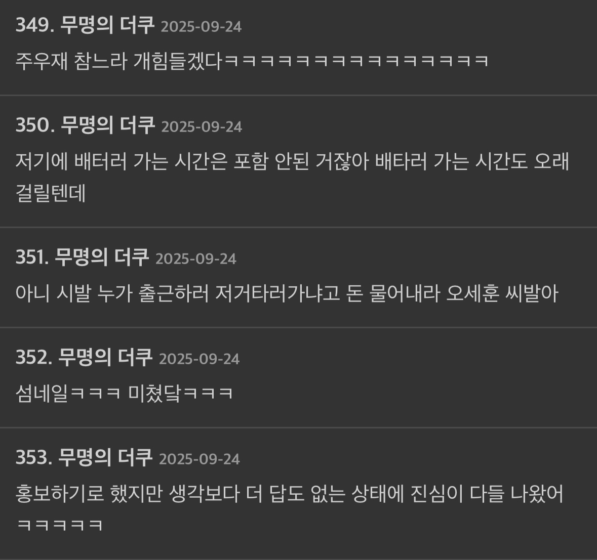 스포츠중계,무료스포츠중계,해외스포츠중계