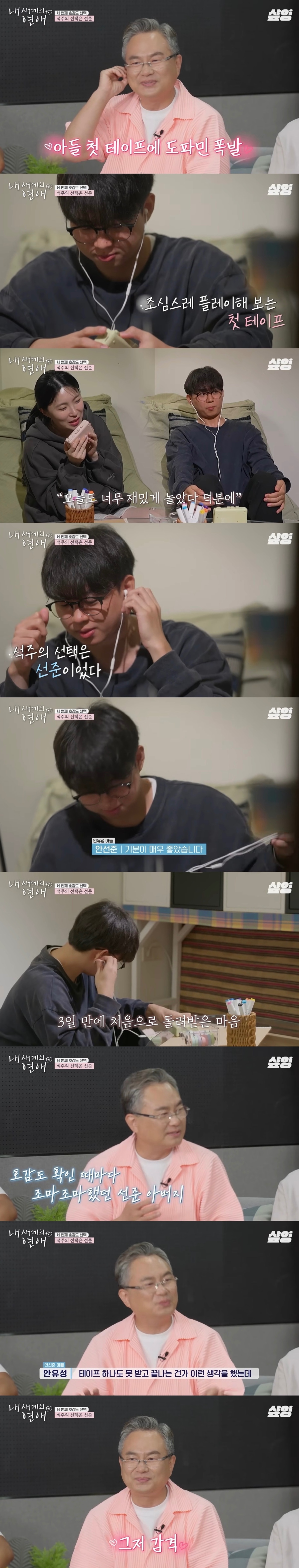 스포츠중계,무료스포츠중계,해외스포츠중계