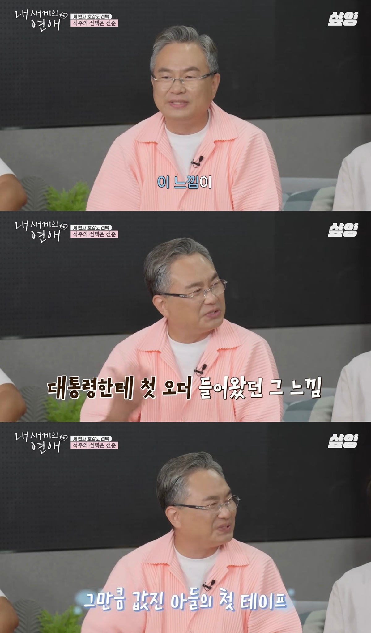 스포츠중계,무료스포츠중계,해외스포츠중계