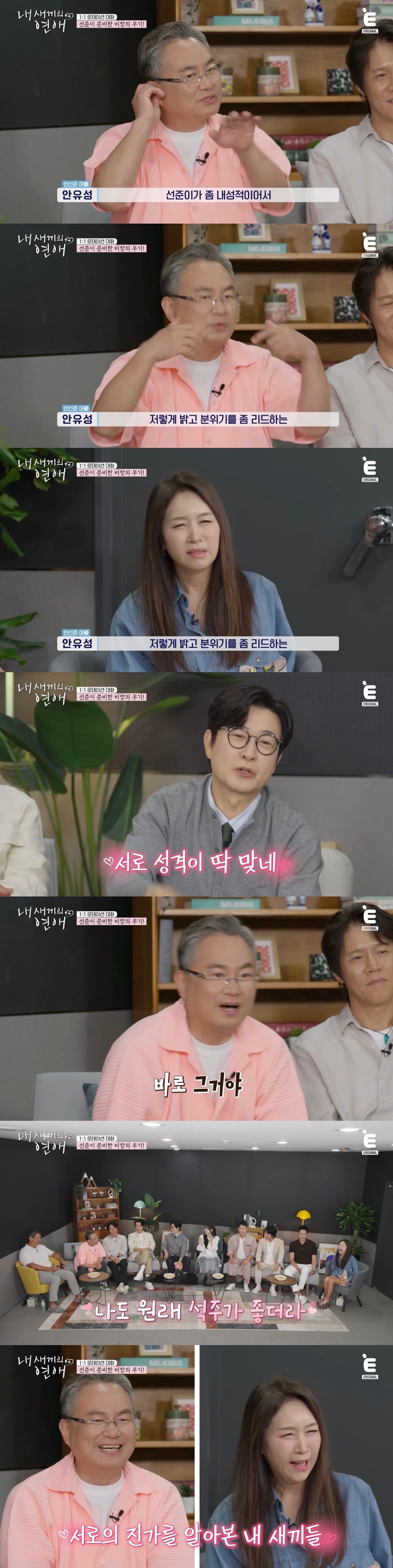 스포츠중계,무료스포츠중계,해외스포츠중계