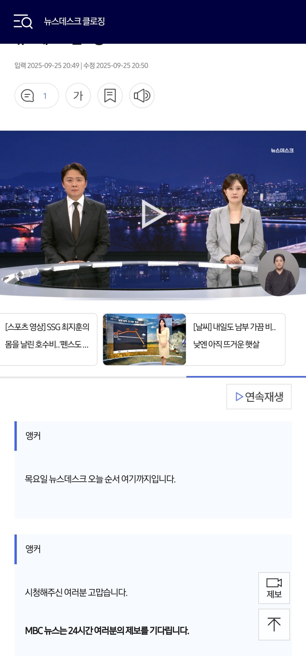 스포츠중계,무료스포츠중계,해외스포츠중계