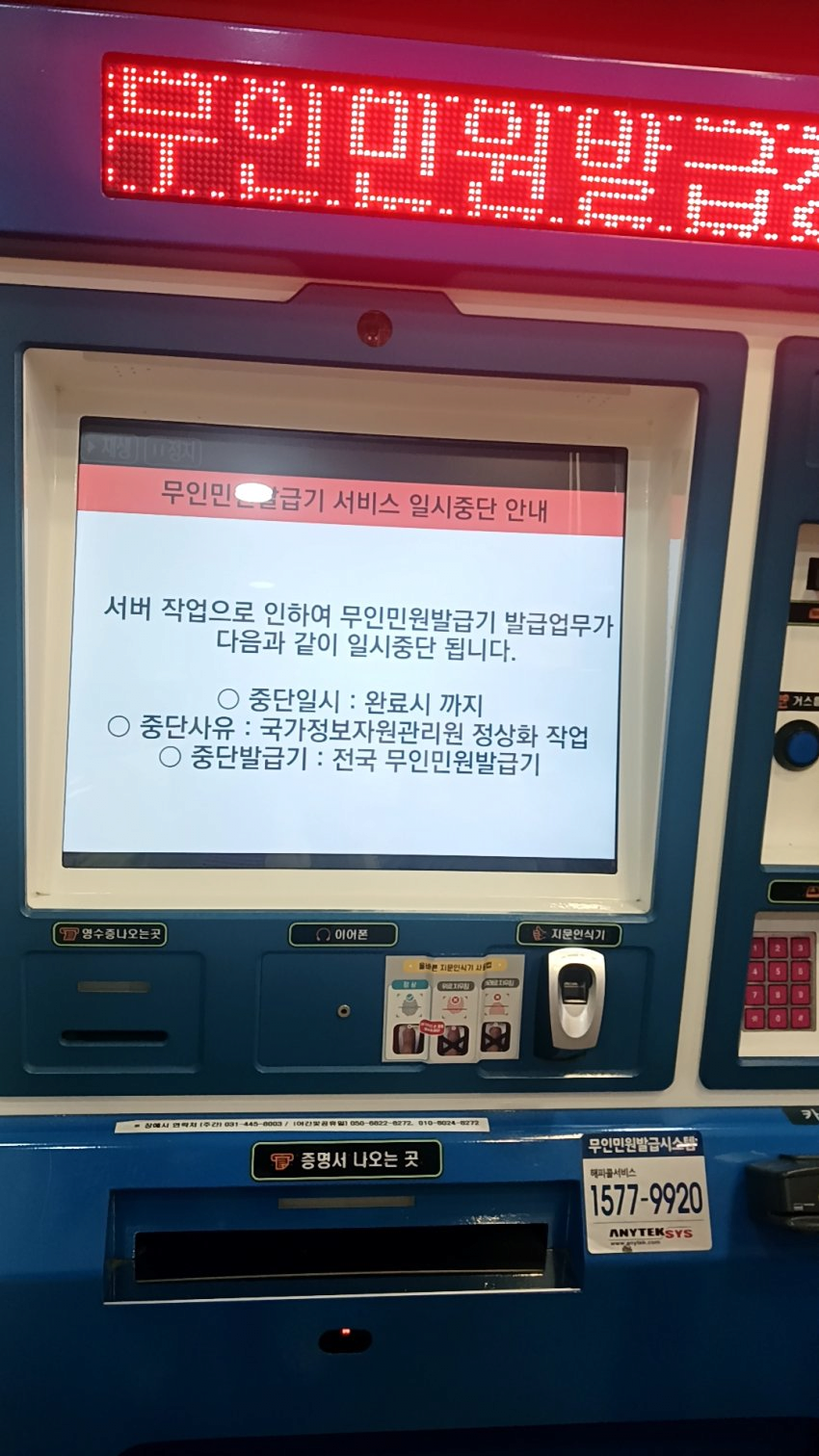 1758974989701897.png