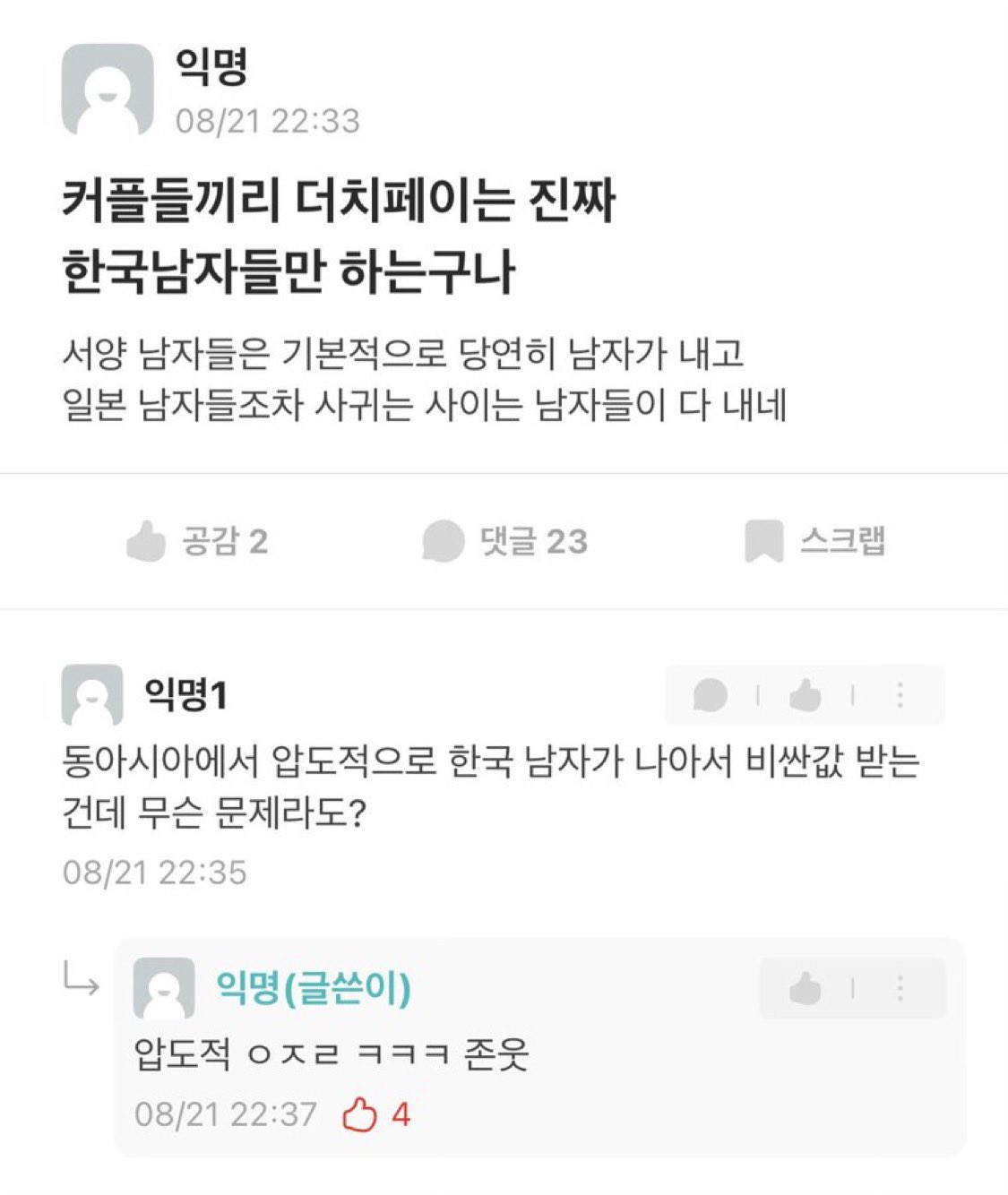 스포츠중계,무료스포츠중계,해외스포츠중계