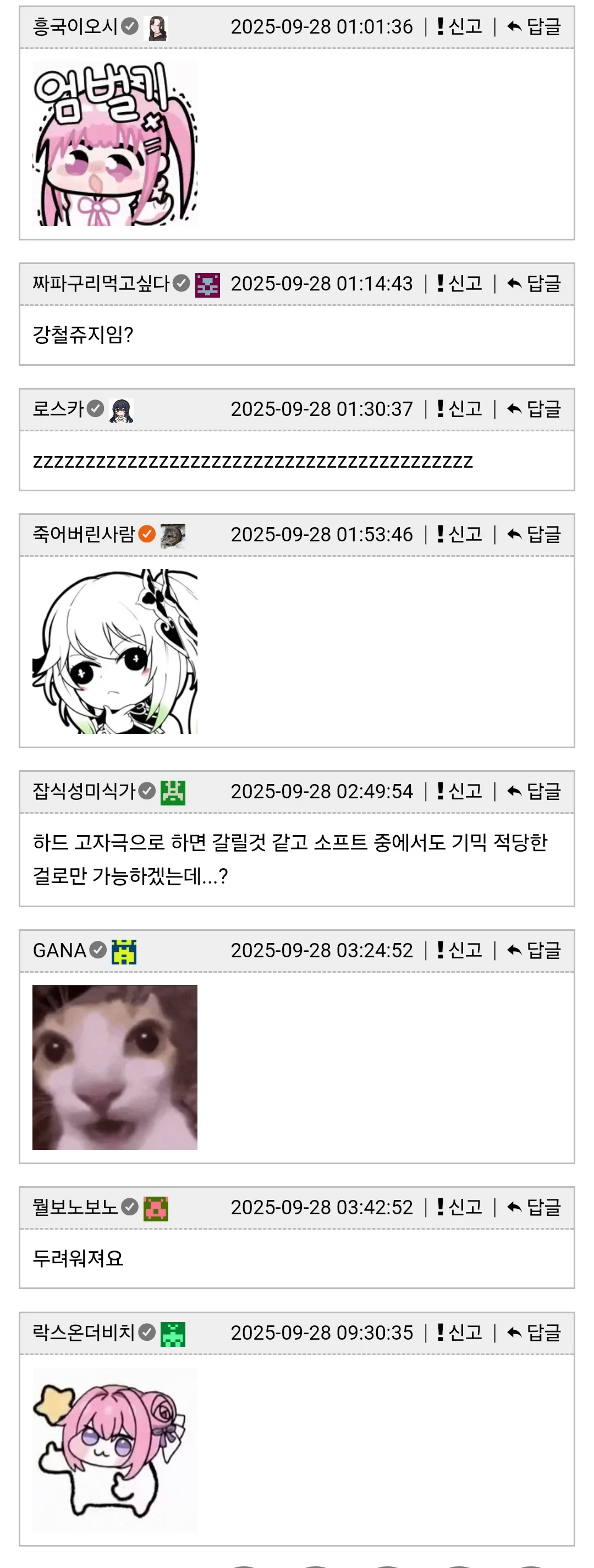 스포츠중계,무료스포츠중계,해외스포츠중계