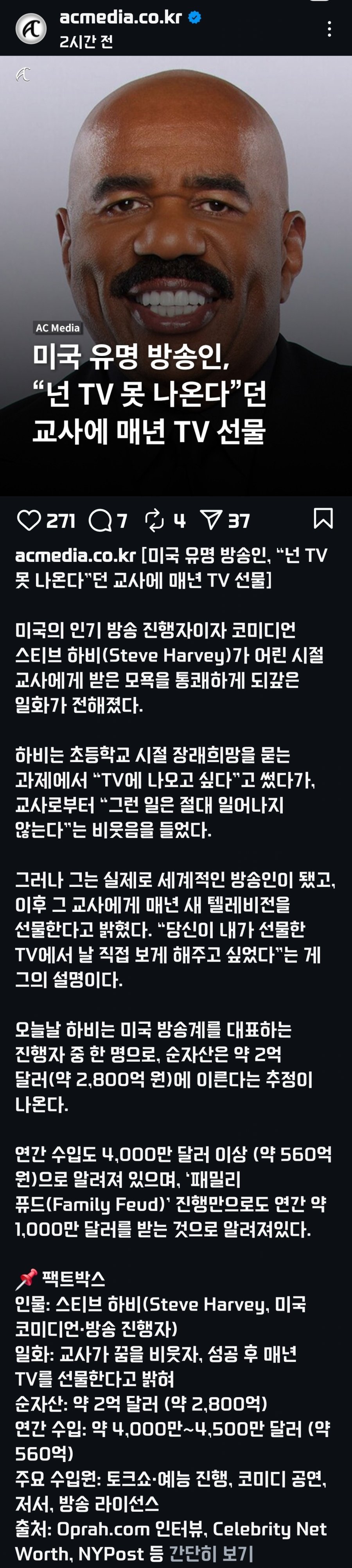 스포츠중계,무료스포츠중계,해외스포츠중계