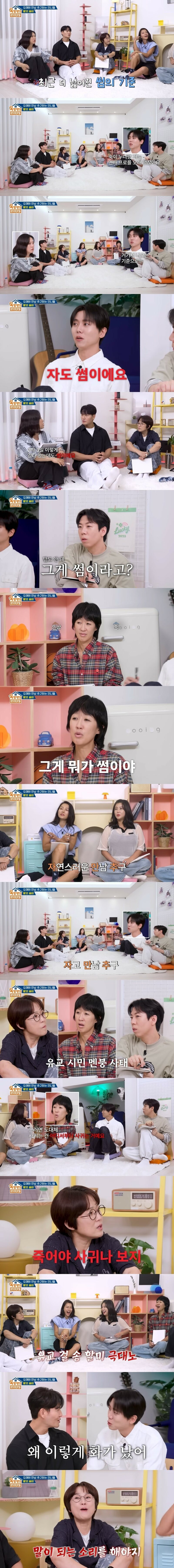 스포츠중계,무료스포츠중계,해외스포츠중계