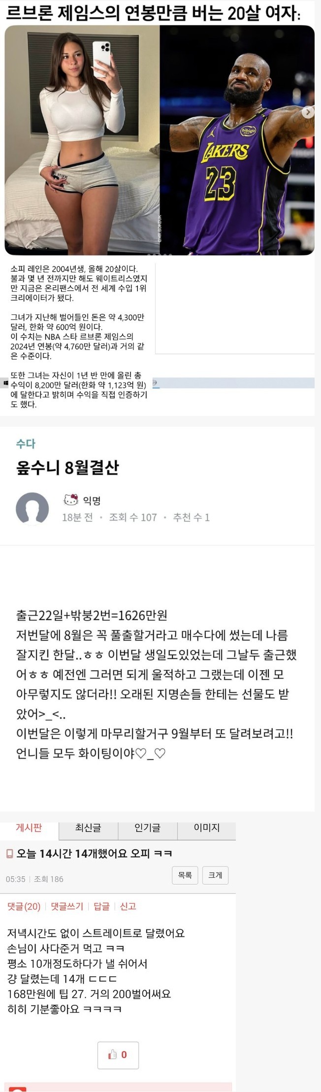 스포츠중계,무료스포츠중계,해외스포츠중계