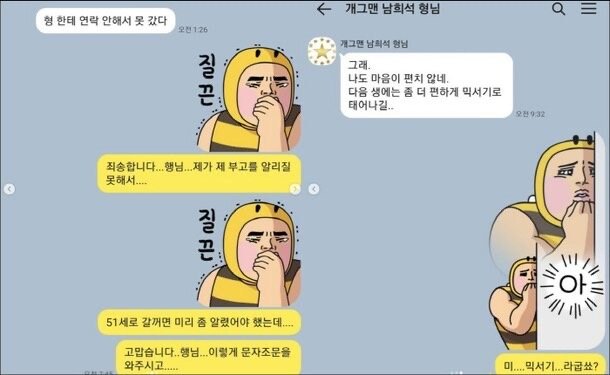 스포츠중계,무료스포츠중계,해외스포츠중계