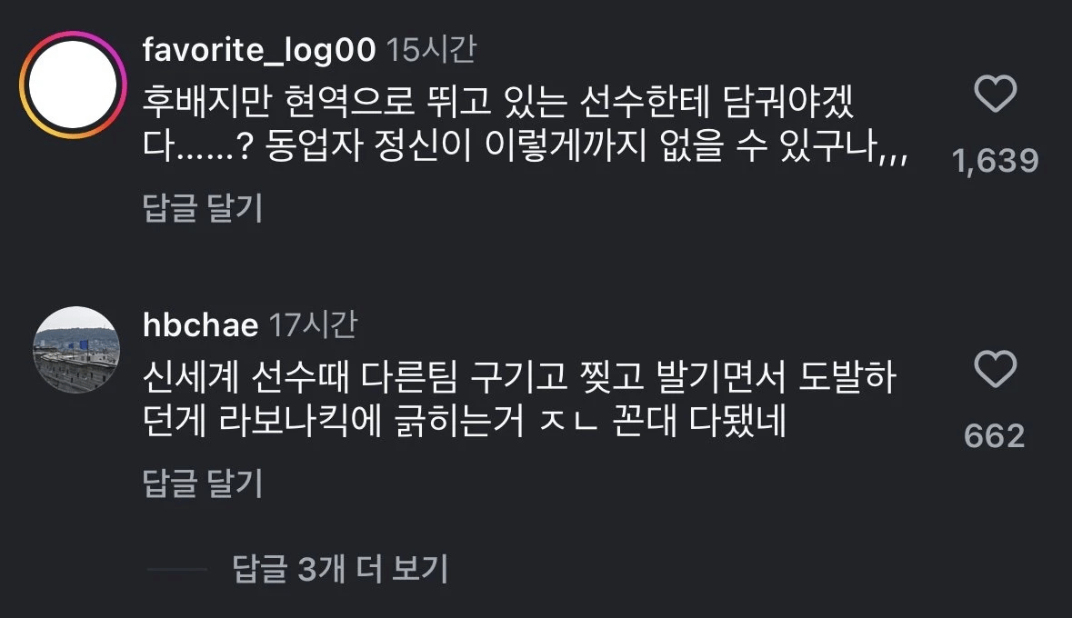 스포츠중계,무료스포츠중계,해외스포츠중계