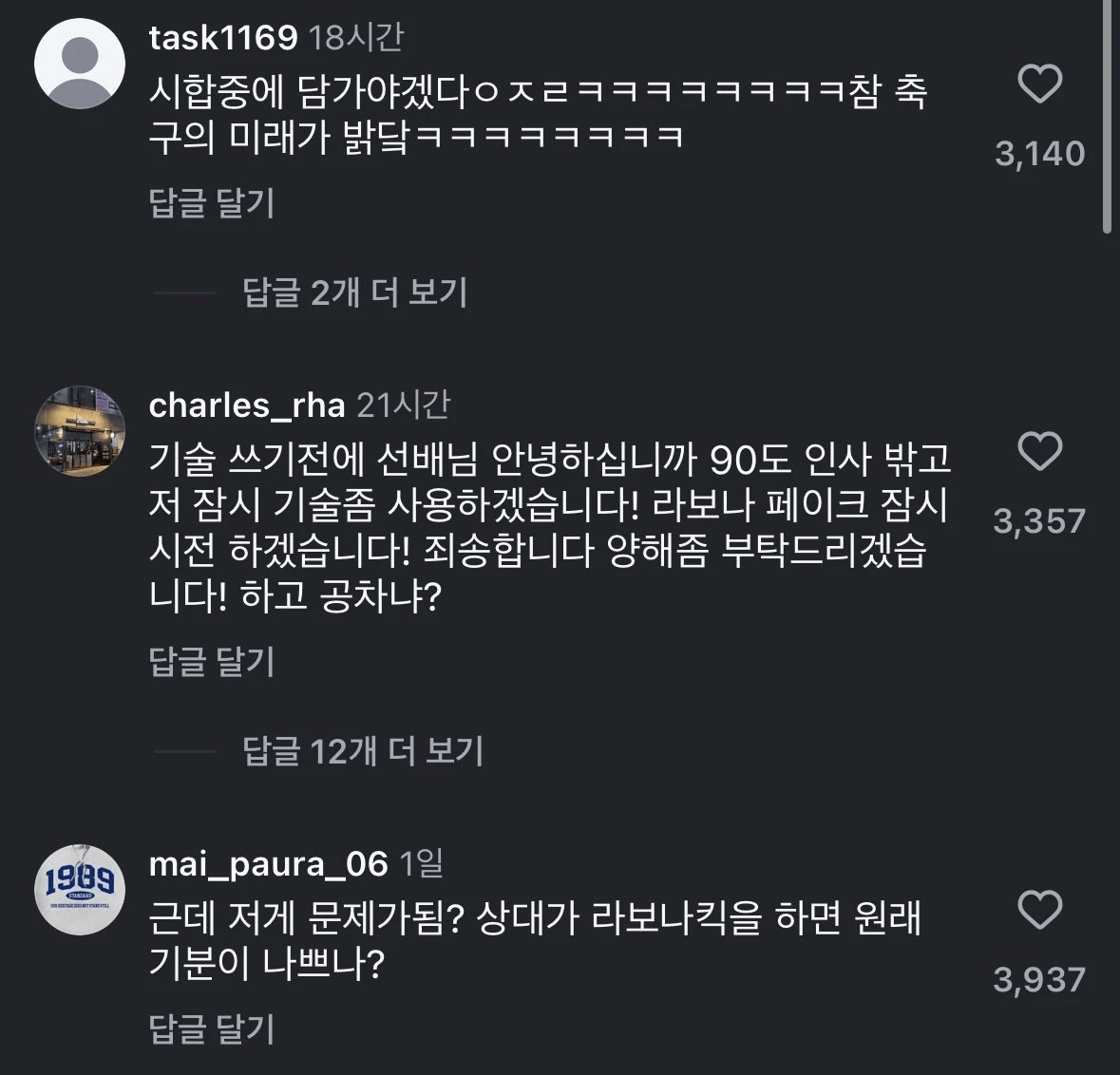 스포츠중계,무료스포츠중계,해외스포츠중계