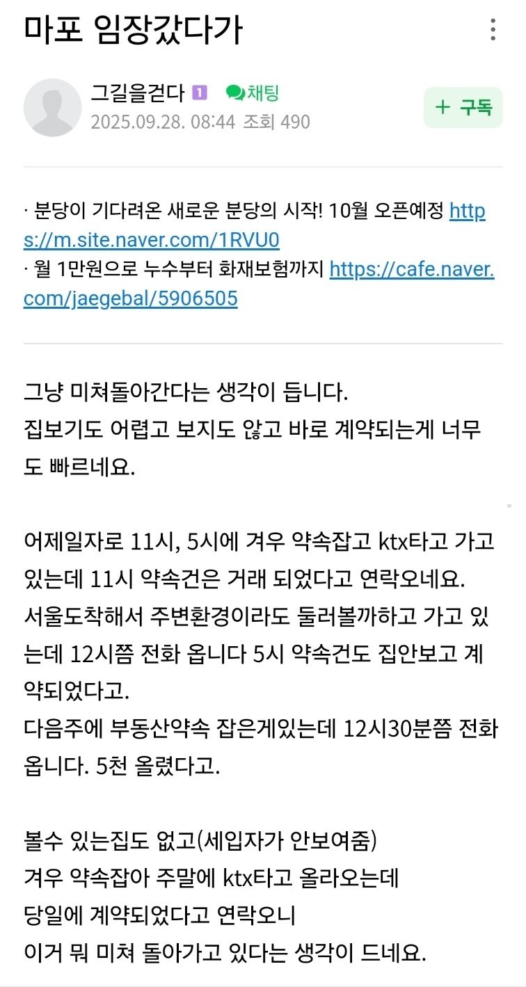 스포츠중계,무료스포츠중계,해외스포츠중계