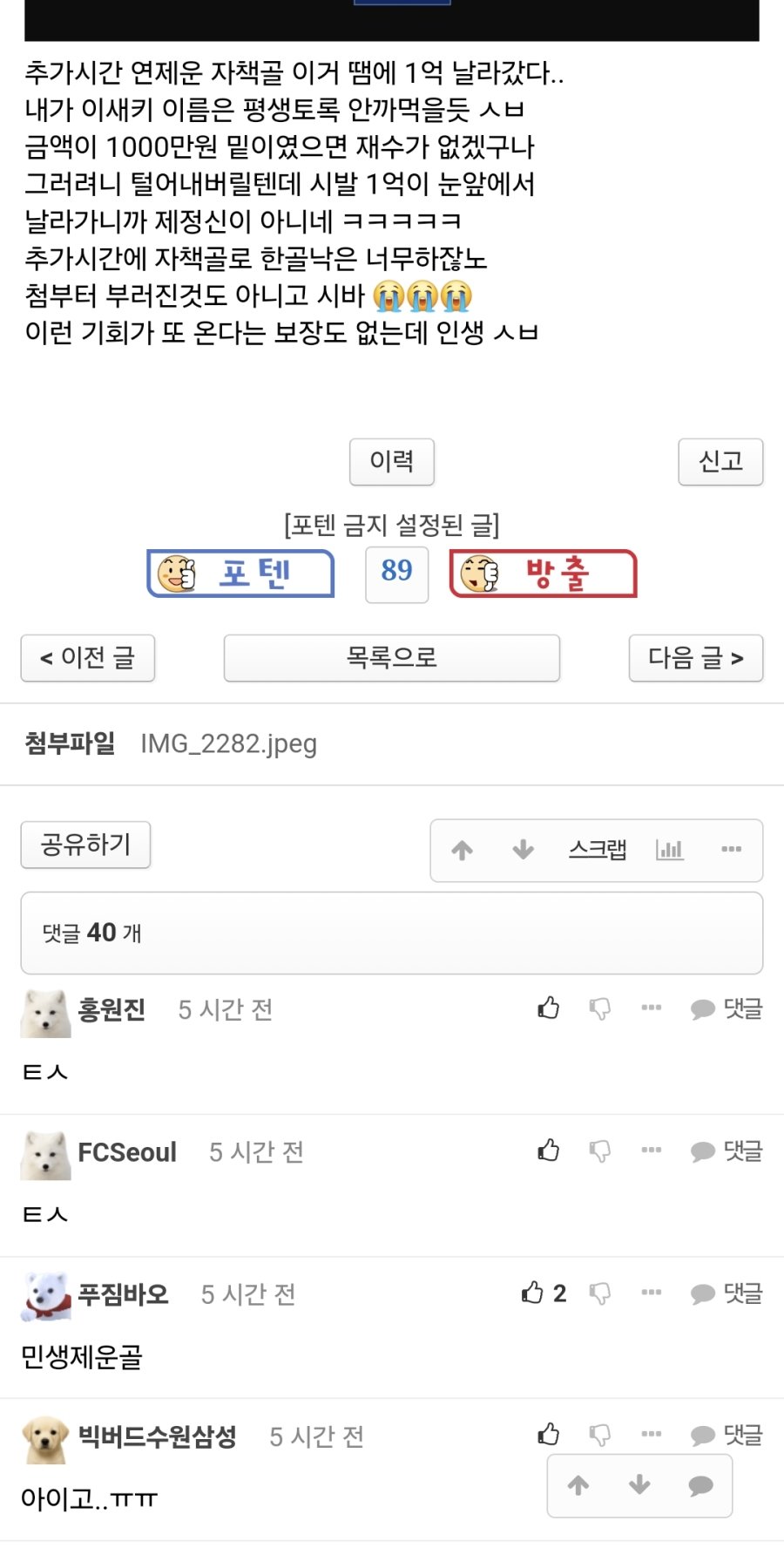 스포츠중계,무료스포츠중계,해외스포츠중계