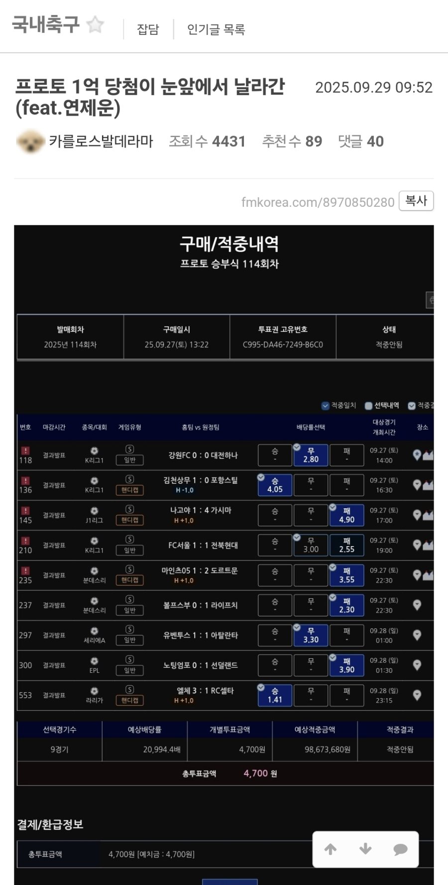 스포츠중계,무료스포츠중계,해외스포츠중계