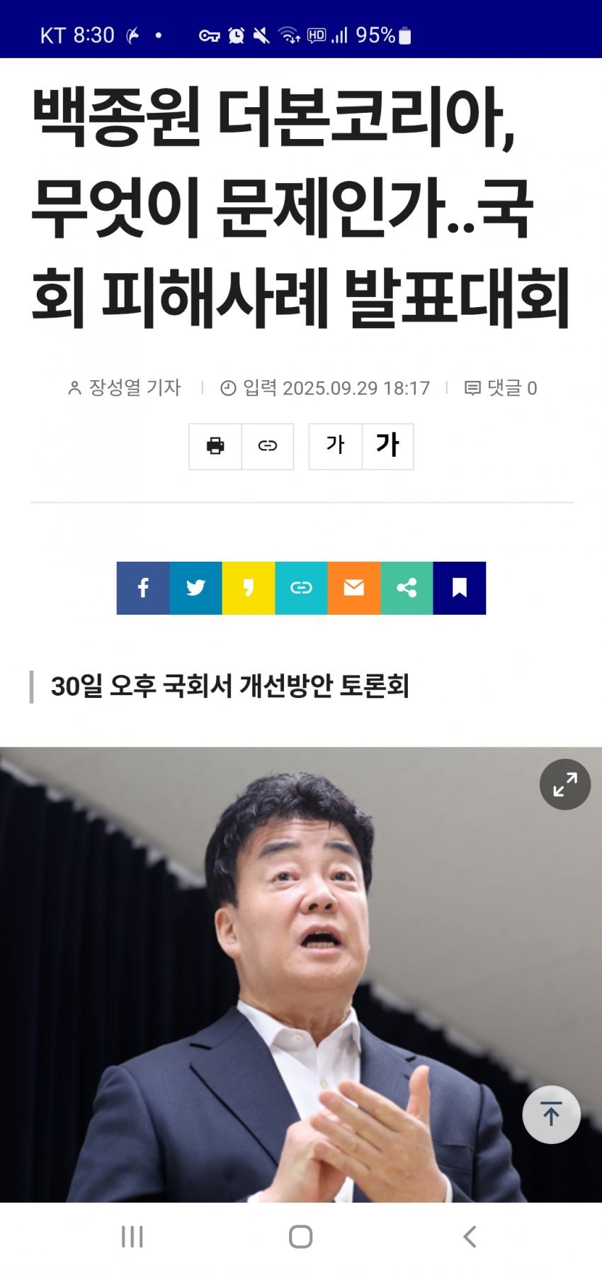 스포츠중계,무료스포츠중계,해외스포츠중계