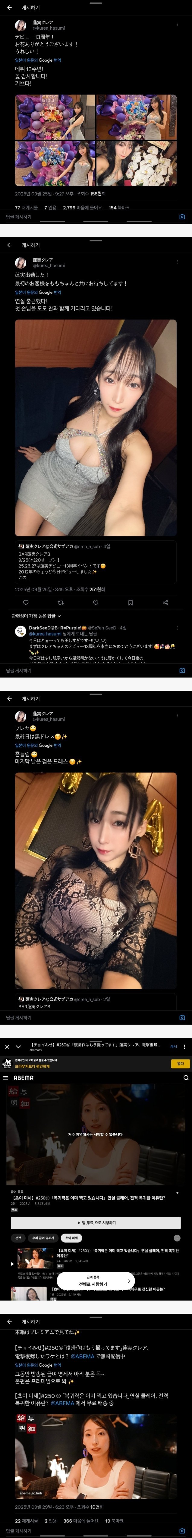 스포츠중계,무료스포츠중계,해외스포츠중계