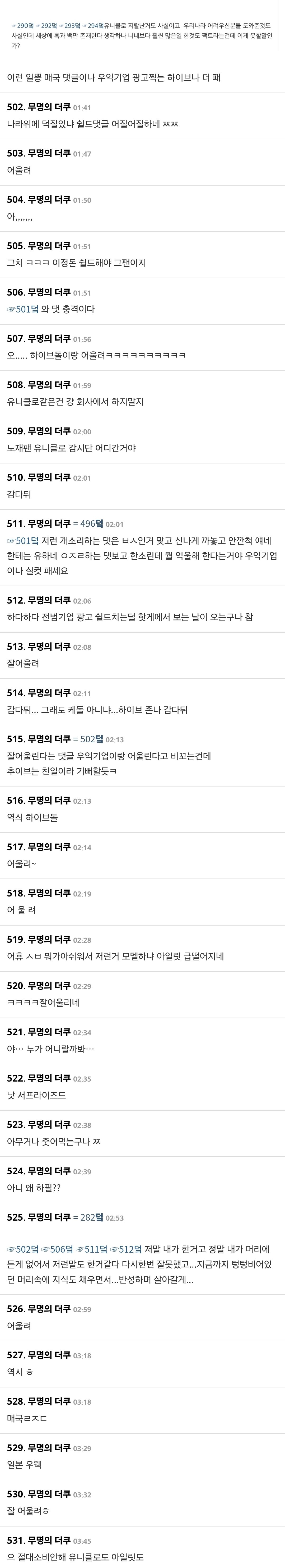 스포츠중계,무료스포츠중계,해외스포츠중계