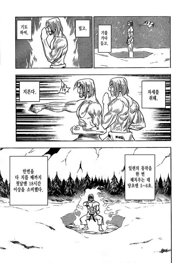스포츠중계,무료스포츠중계,해외스포츠중계