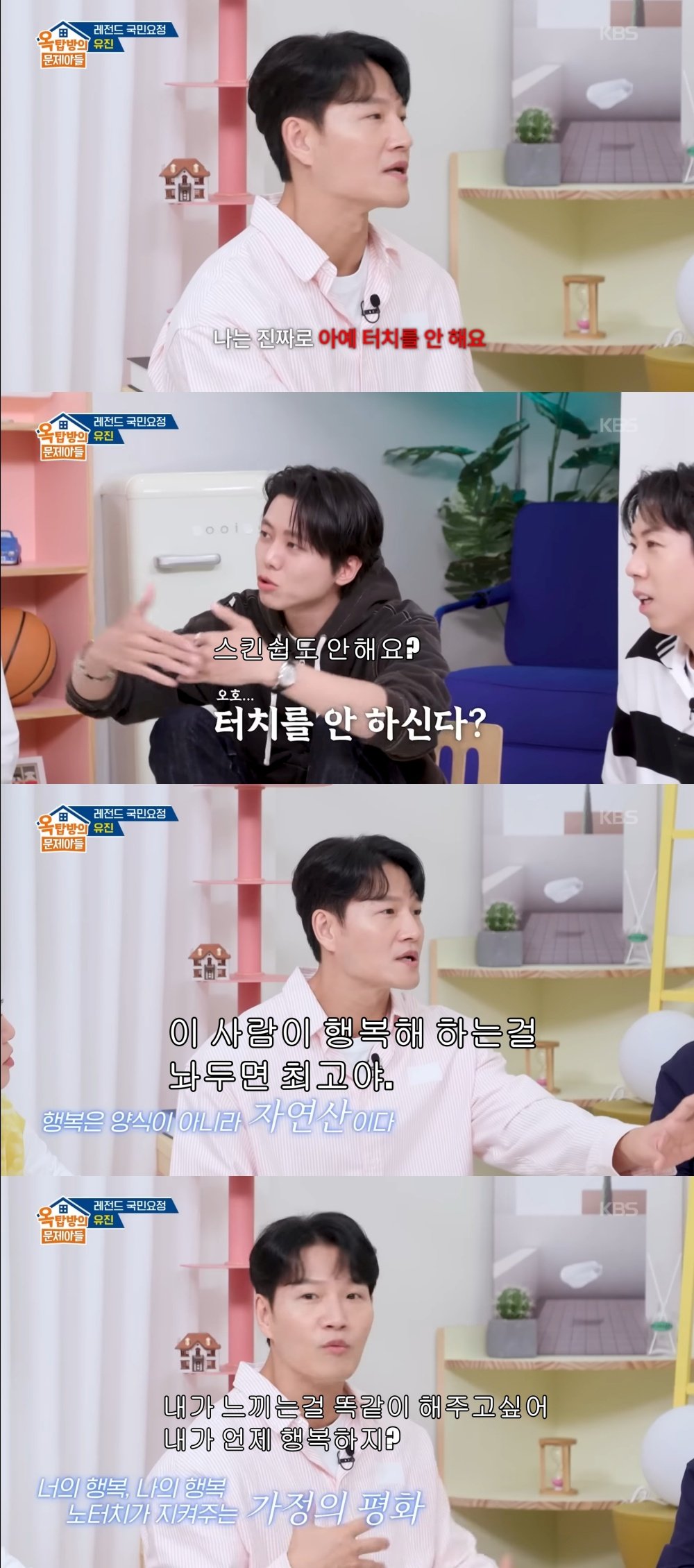 스포츠중계,무료스포츠중계,해외스포츠중계
