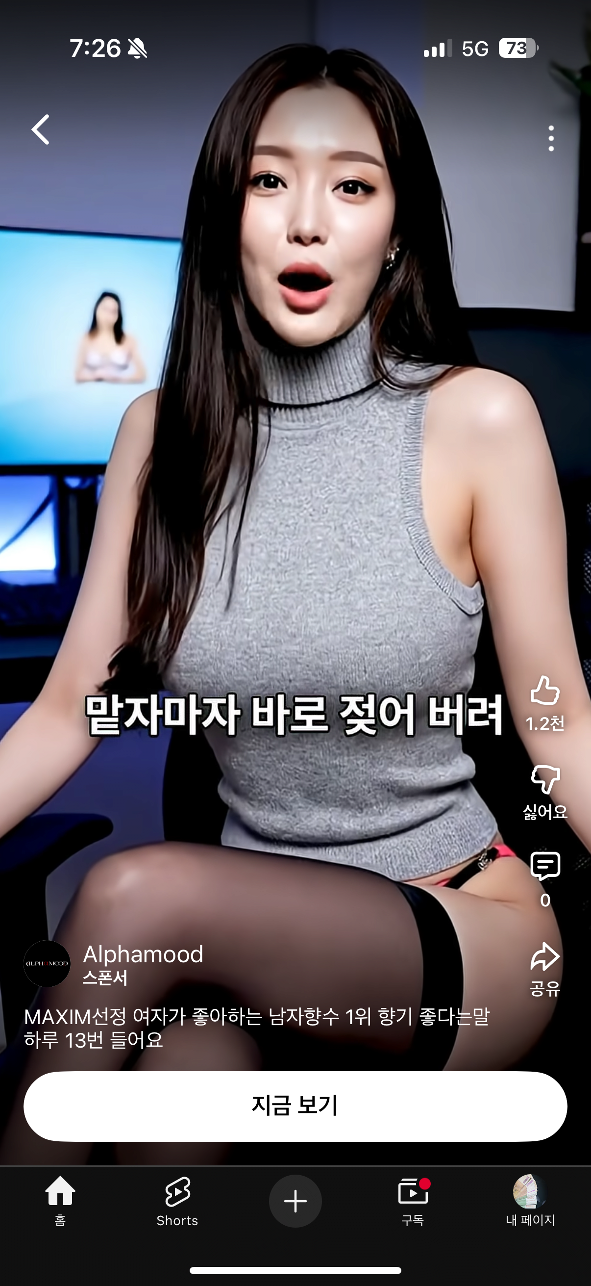 스포츠중계,무료스포츠중계,해외스포츠중계