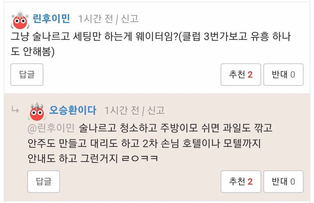 스포츠중계,무료스포츠중계,해외스포츠중계