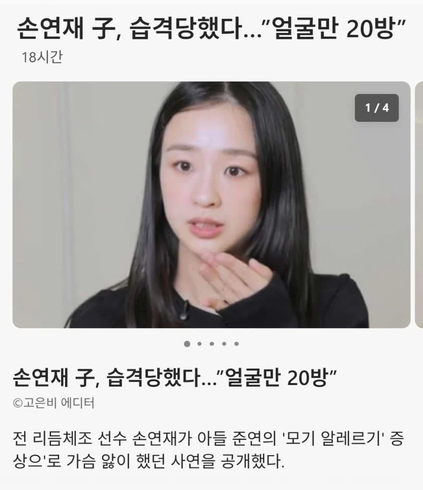 스포츠중계,무료스포츠중계,해외스포츠중계