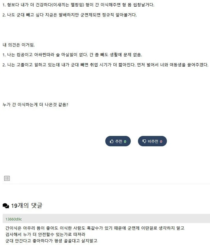 스포츠중계,무료스포츠중계,해외스포츠중계