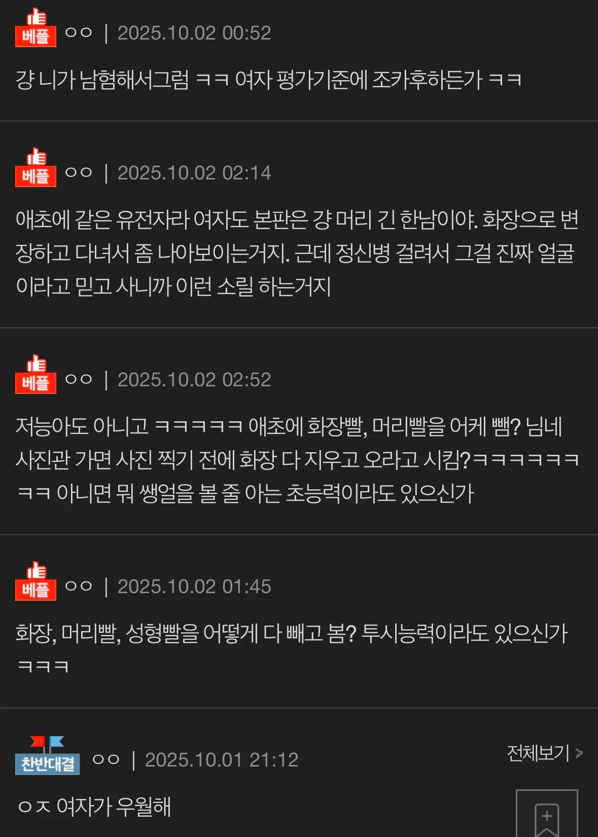 1759398667366520.webp